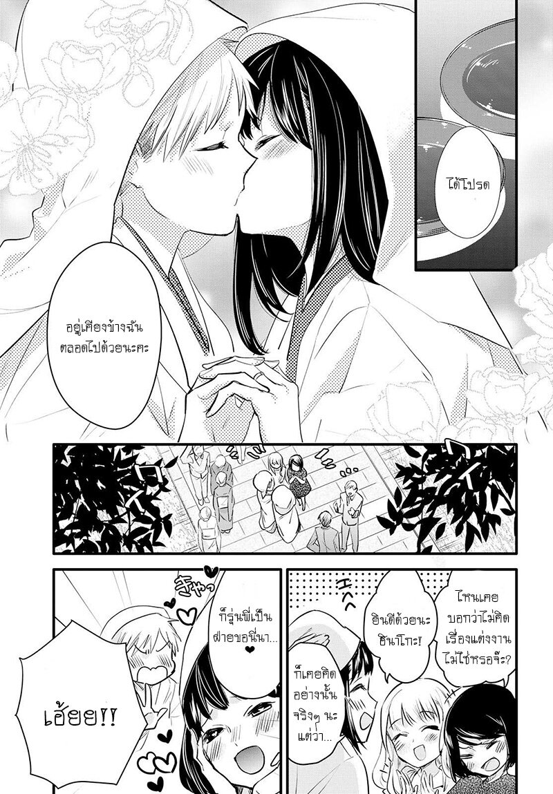 Yurikon-2_27.jpg